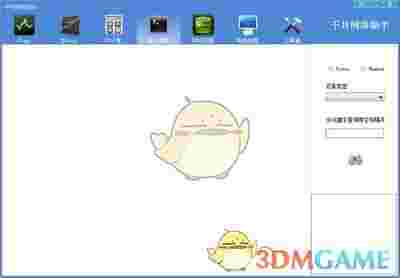 千月网络助手v4.1