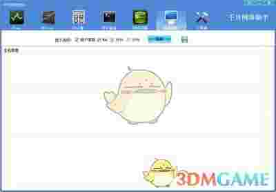 千月网络助手v4.1