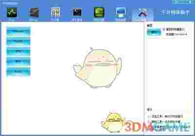 千月网络助手v4.1