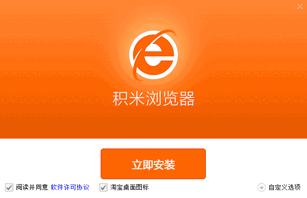 AG浏览器64位7.0.1.0