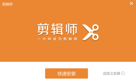 剪辑师v1.7.0.807