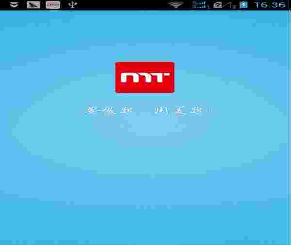 美题考试v8.1.1006