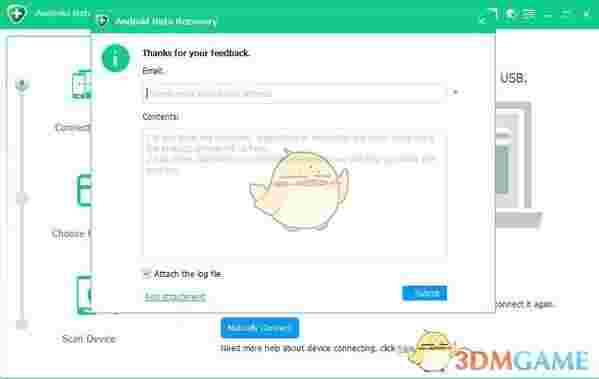 Aiseesoft Free Android Data Recoveryv1.1.12
