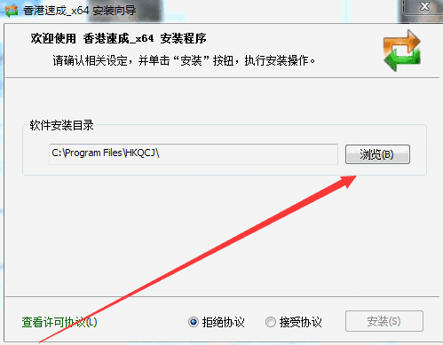 香港速成输入法