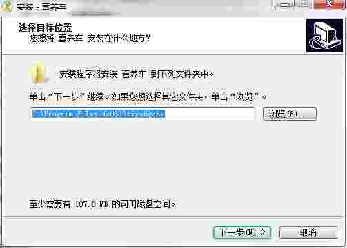 喜养车汽修汽配管理系统v1.2