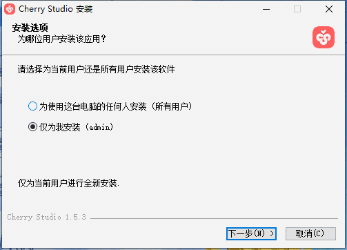 Cherry Studio1.5.3