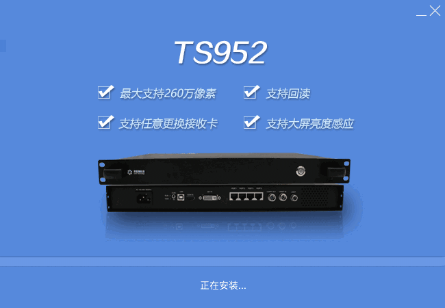 LED演播室软件最新版