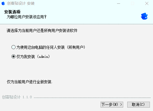 创客贴设计v1.1.0