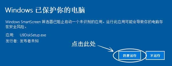 优久优盘客户端3.4.0.0