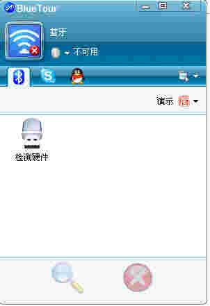 电脑蓝牙驱动PC版