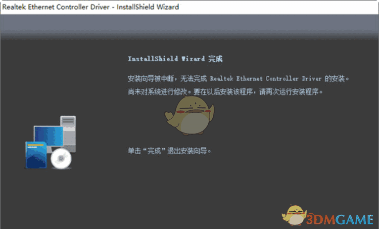 realtek无线网卡驱动程序 for win11V11.6.0215.2022