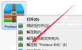 proteusv8.6