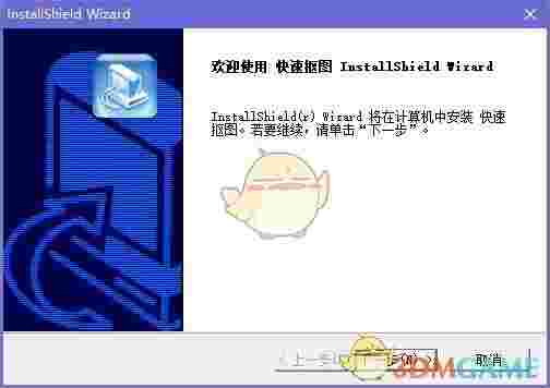 快速抠图软件最新版v2.03
