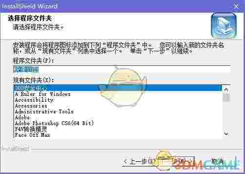 快速抠图软件最新版v2.03