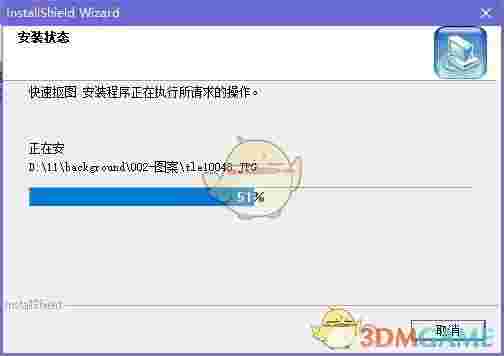 快速抠图软件最新版v2.03