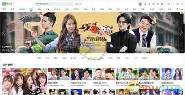 爱奇艺PPS影音v9.2.152.5700