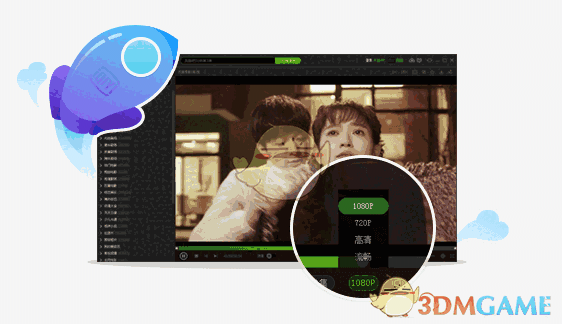 爱奇艺PPS影音v9.2.152.5700