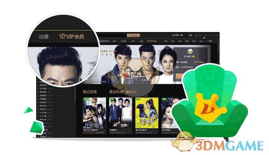 爱奇艺PPS影音v9.2.152.5700