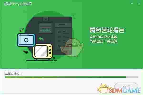 爱奇艺PPS影音v9.2.152.5700