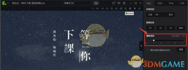 爱奇艺PPS影音v9.2.152.5700