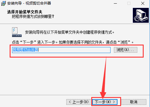 视频剪切合并器v2024.6