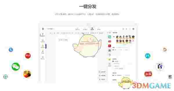 蚁小二一键分发系统v3.8.7
