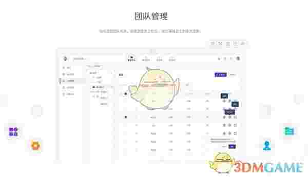 蚁小二一键分发系统v3.8.7