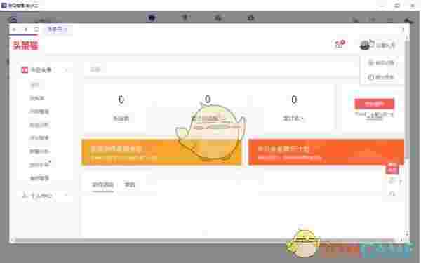 蚁小二一键分发系统v3.8.7