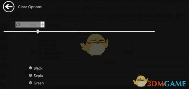 Friendeye(屏幕亮度调节器)v1.2