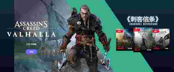 Uplay64位146.1.0.10956