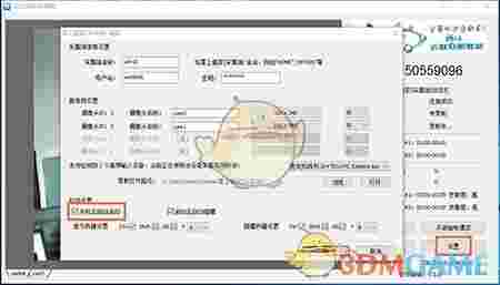 掌上看家采集端5.2.0