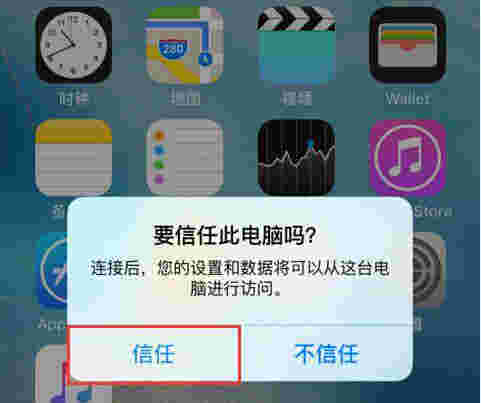 强力苹果恢复精灵旧版本