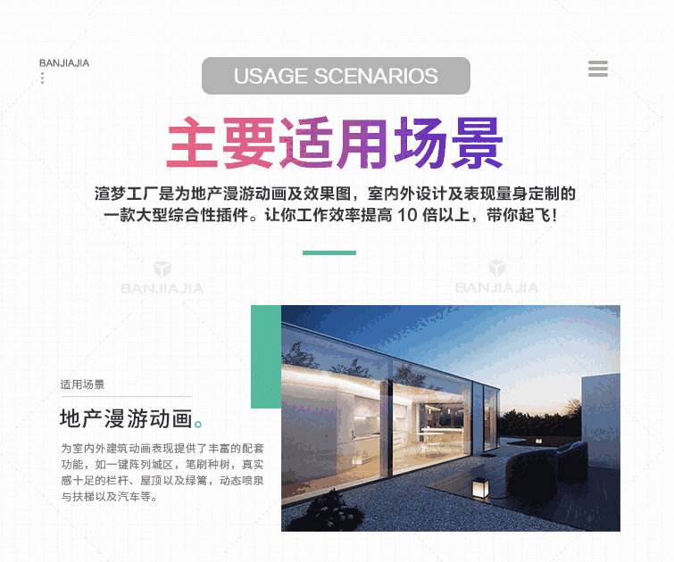 渲梦工厂32位3.2.1.3