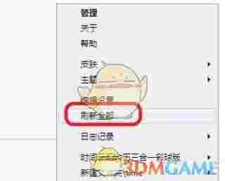 雨滴桌面秀(Rainmeter)v4.5.11.3607