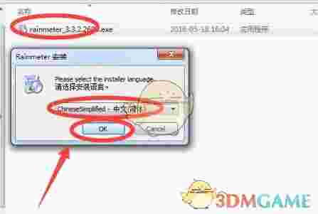 雨滴桌面秀(Rainmeter)v4.5.11.3607