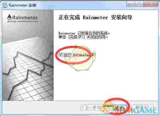 雨滴桌面秀(Rainmeter)v4.5.11.3607
