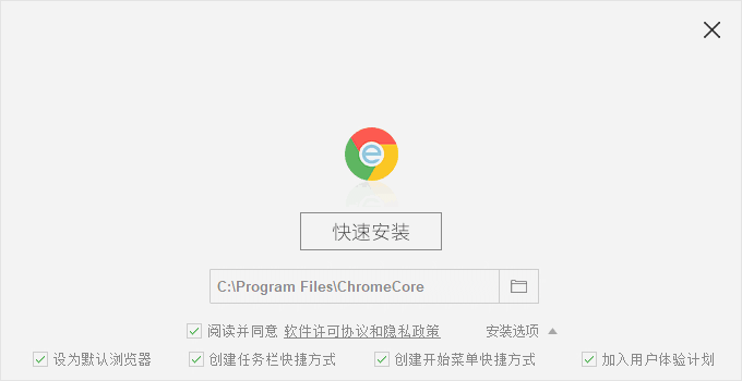 双核浏览器6.1.7.6