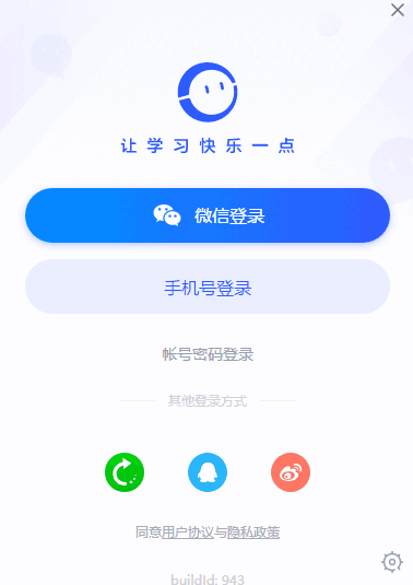 CCTalk64位7.10.13.3