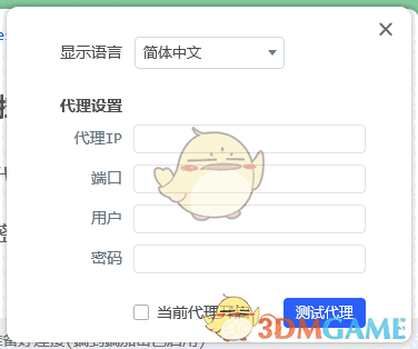 todesk精简版v4.2.8