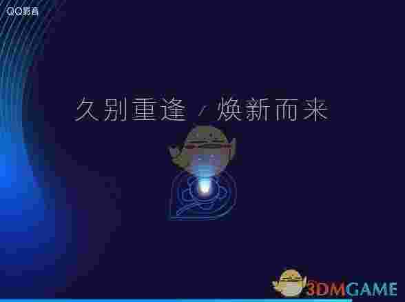 QQ影音电脑版v4.2.4.827