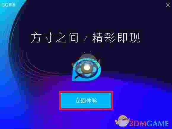 QQ影音电脑版v4.2.4.827