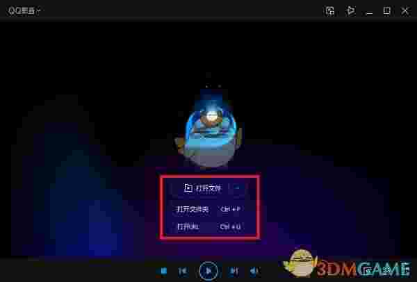 QQ影音电脑版v4.2.4.827
