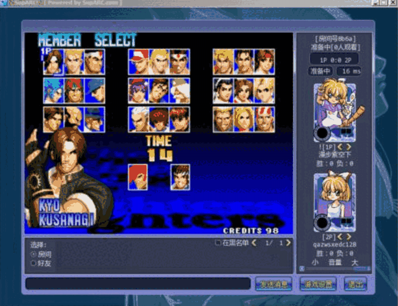 ArcLive街机对战平台1.4