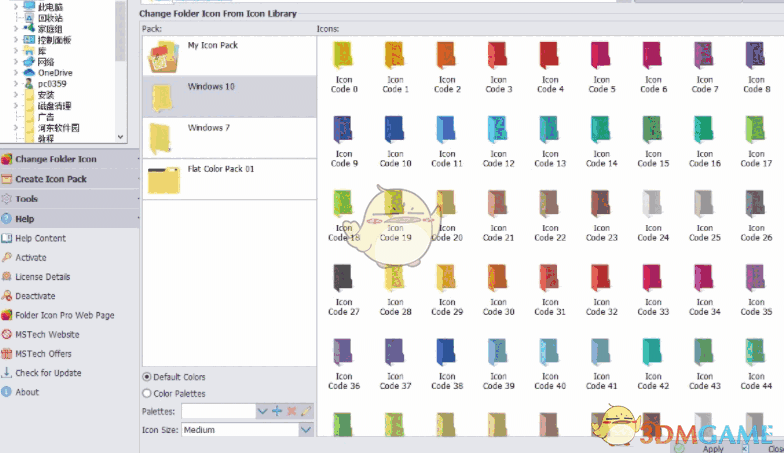 MSTech Folder Icon Pro  3.0.0