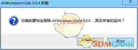 云壳千牛安全助手官方最新版v1.0