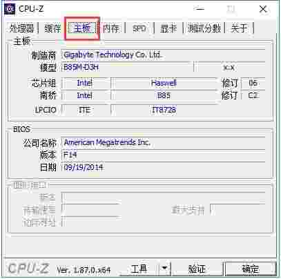CPU-Z概念版