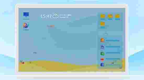 海螺桌面官方版