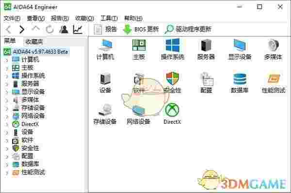 AIDA64 Engineerv6.33.5749