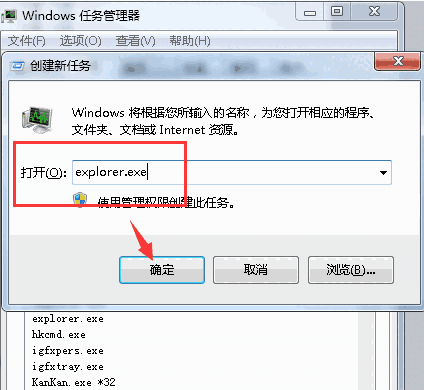 猎豹轻桌面v2.1