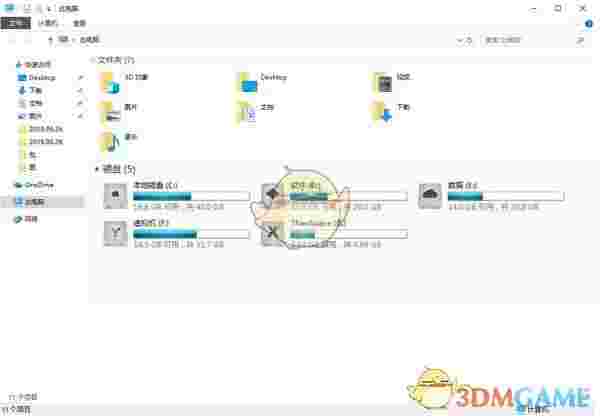 硬盘图标修改美化神器v19.1.0.6